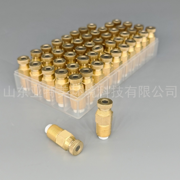 山東亞特美空氣霧化噴嘴與精細霧化噴嘴