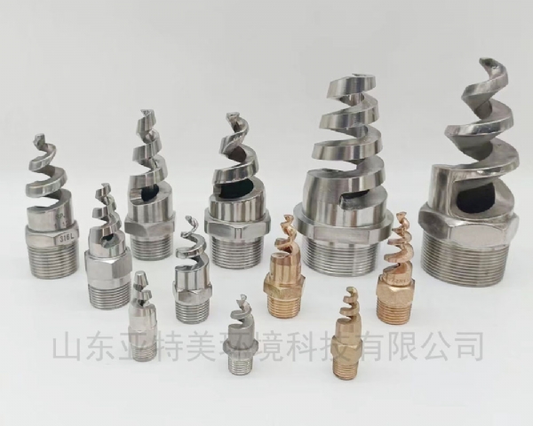 高壓空氣霧化噴嘴