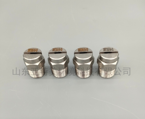 高壓空氣霧化噴嘴