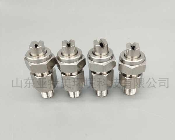 高壓空氣霧化噴嘴