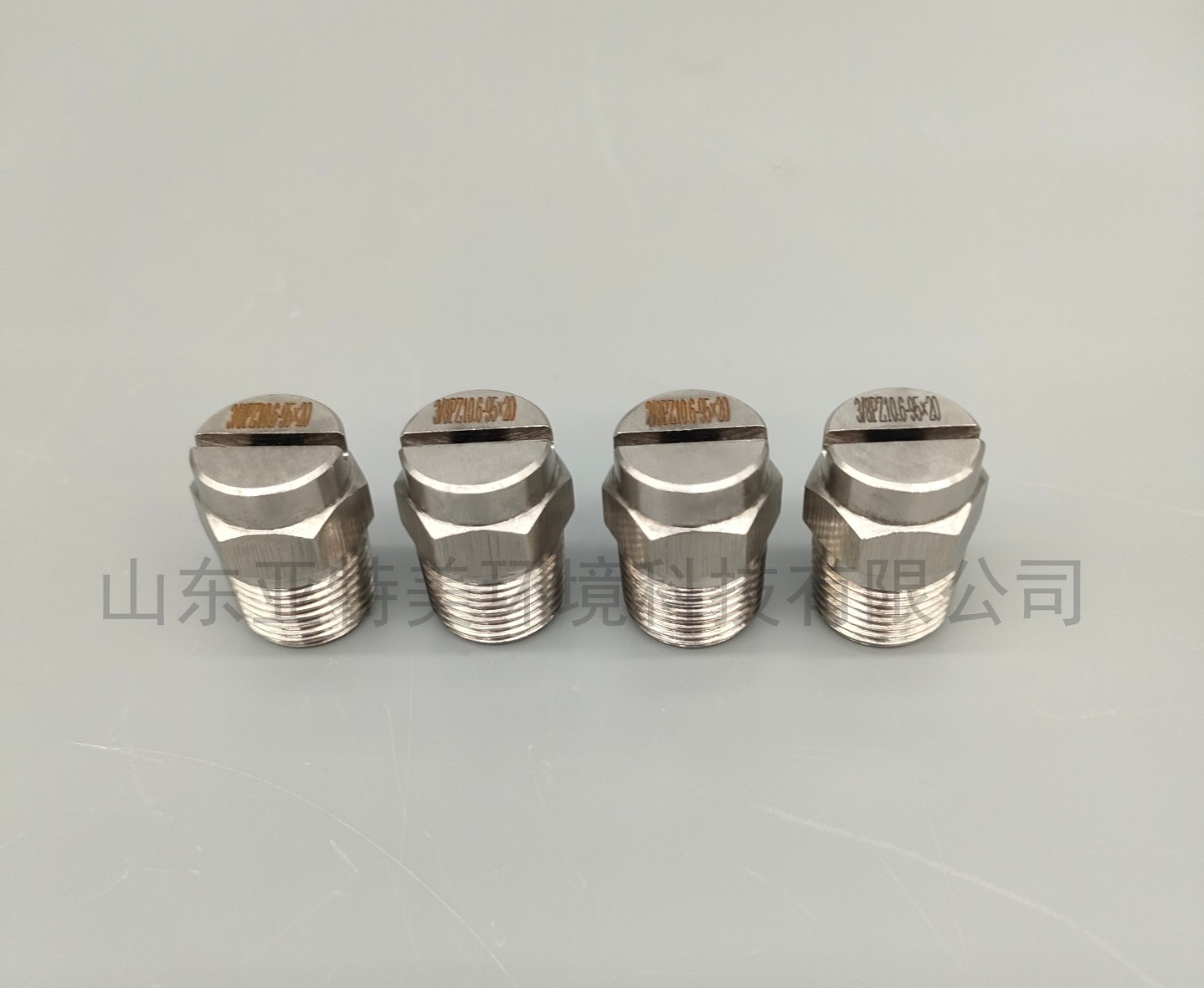 我們?cè)撊绾芜x購(gòu)合適的噴嘴